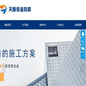 成都管道保温,设备保温