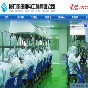 厦门无尘车间,厦门净化工程