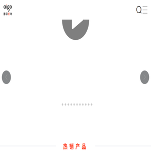 aigo