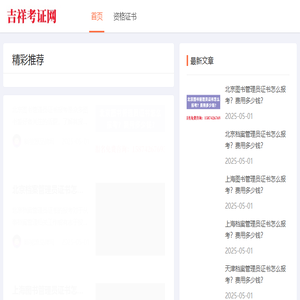 新能源品牌网