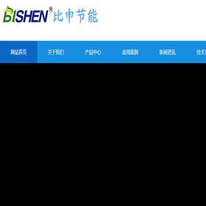 铝型铝板MQL植物性微量润滑油系统