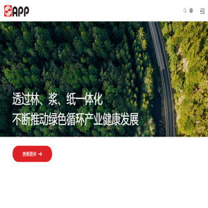 金光集团APP(中国)