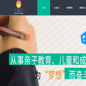 上海汇智城教育科技有限公司