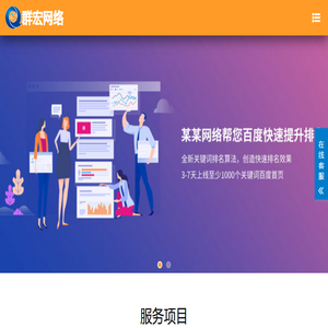 临沂网站建设,临沂网络公司,临沂全网营销