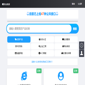 远昔API