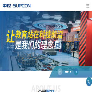 化工技能操作实训