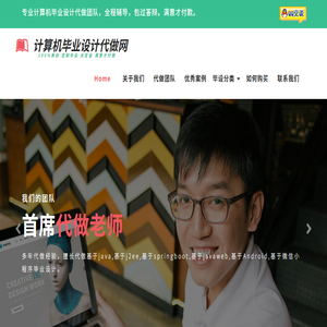 代做基于springboot毕业设计,基于微信小程序,基于vue,ssm,毕业设计,管理系统,设计与实现,找人帮忙做,源码,论文,成品,基于安卓android