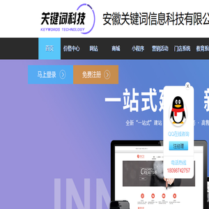 APP开发