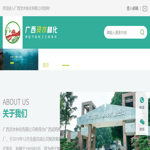 杨梅栲胶