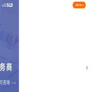 实验室设计
