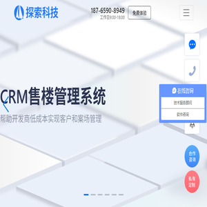 咸阳市林业局