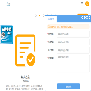 九慧信息