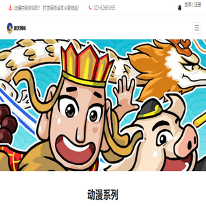 上海游沃网络技术有限公司