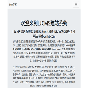西东钢材