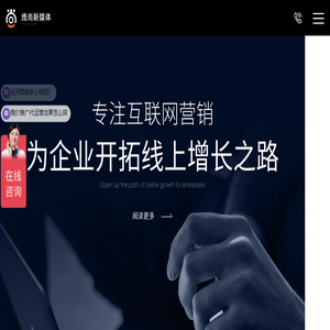 全网营销推广
