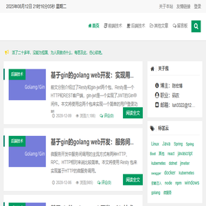 陈宏博说他再想想