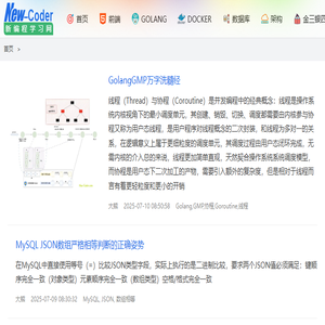 编程网