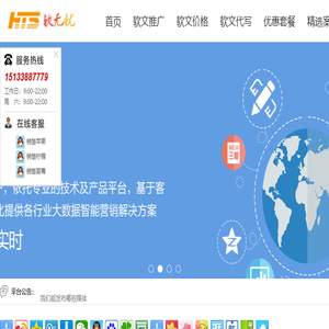 软无忧