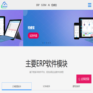 上海哲涛网络科技