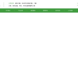 上海起资通风设备有限公司