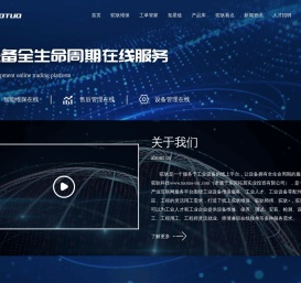 驼驮科技