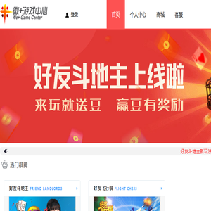 海南微加网络科技有限公司