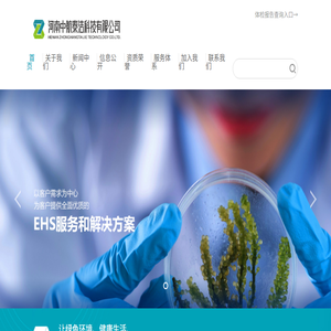 河南中航泰洁科技有限公司