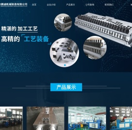 淋膜模头,板材模头,片材模头,熔喷模头,喷丝模头,拉丝模头,涂布模头