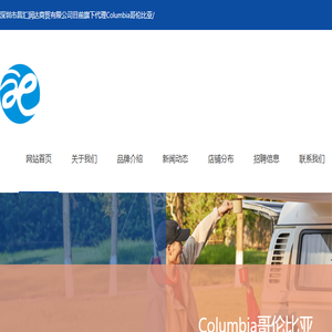 深圳市昌汇润达商贸有限公司