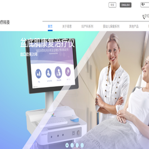 妊高征