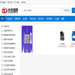 五金冲压件