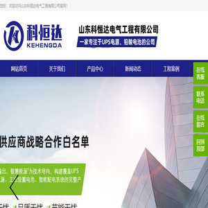 ob体育·(中国)官方网站手机App下载ios/Android通用版安装