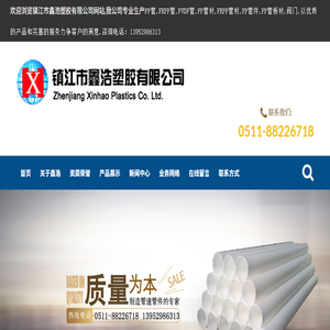 PP管道价格
