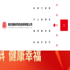 扫码选号网