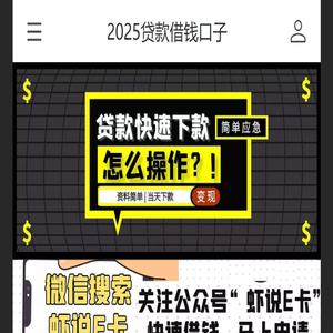 融金侠