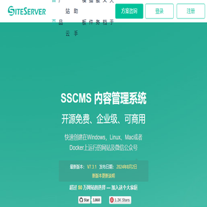 SiteServer