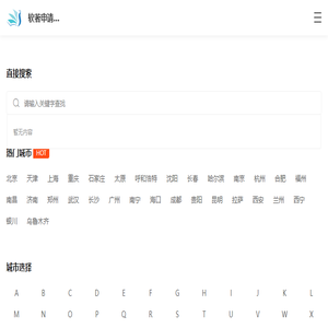软著申请登记