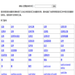 语文网