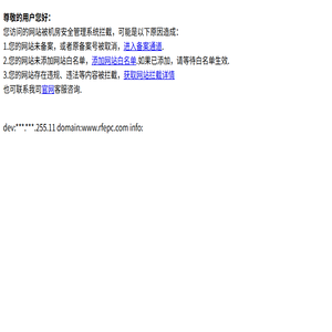中国外文局亚太传播中心