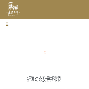 广州市游龙御驾广告股份有限公司