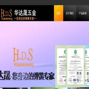 弹簧定制厂家