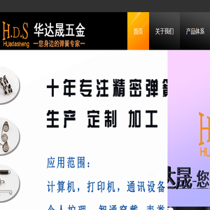 长沙亮点云网络科技有限公司