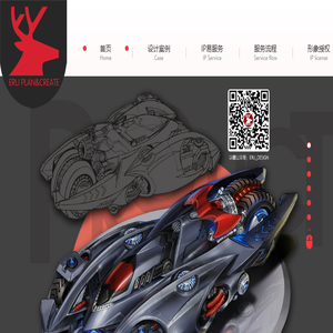 广州以鹿策划创意有限公司