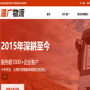 宁波浩东电器科技有限公司