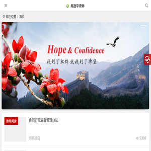 陈庚华律师