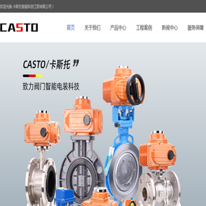精小型电动执行器厂家