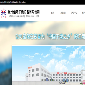 双锥回转真空干燥机