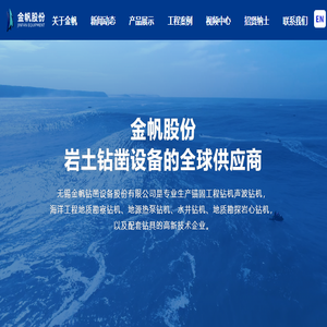 锚固钻机,旋喷钻机,锚杆钻机