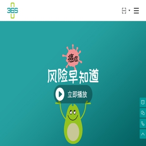 北京万松信息科技有限公司
