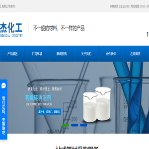 硫磺造粒脱模剂